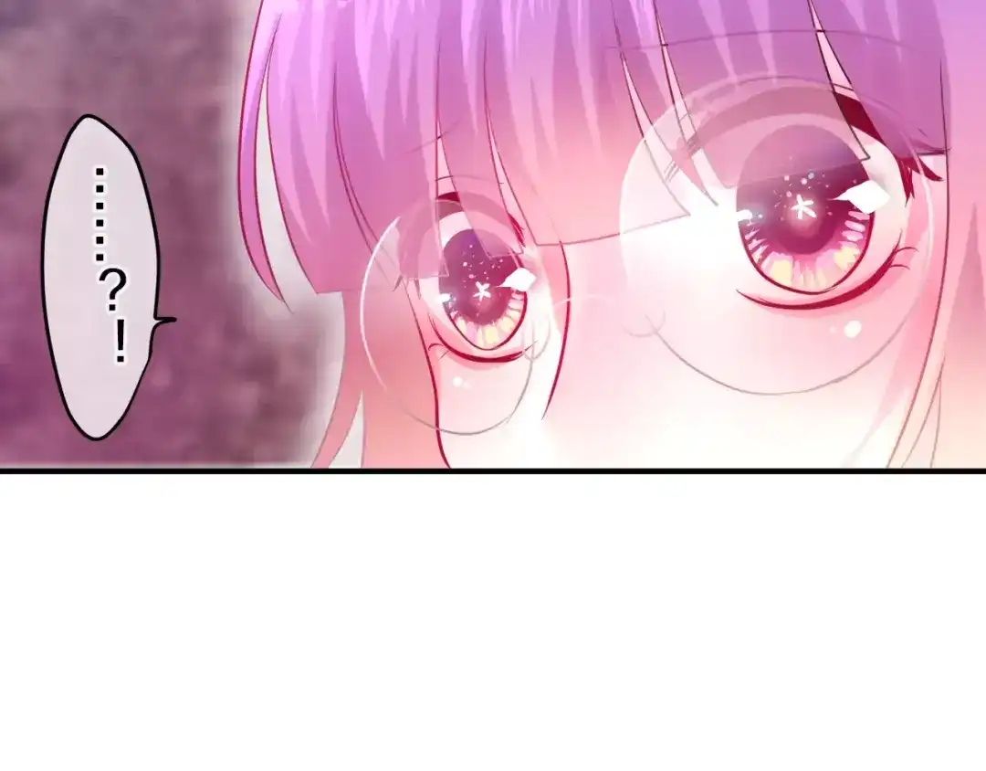 《六月的不期而遇-《六月的不可思议系列》》第19话 我和你的初次相遇 第102页