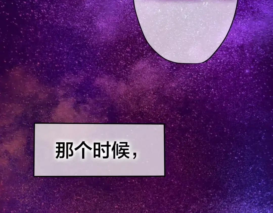 《六月的不期而遇-《六月的不可思议系列》》番外1（上） 圣诞奇妙夜 第51页