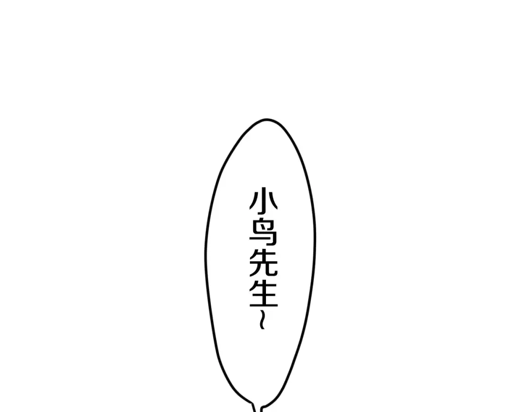 《六月的不期而遇-《六月的不可思议系列》》番外1（上） 圣诞奇妙夜 第24页