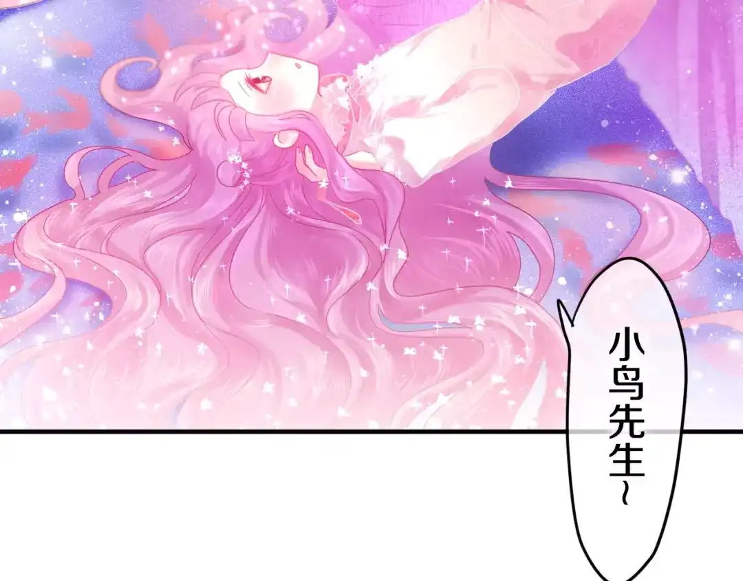 《六月的不期而遇-《六月的不可思议系列》》番外1（上） 圣诞奇妙夜 第33页