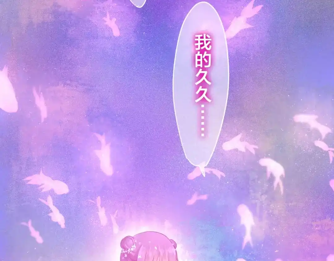 《六月的不期而遇-《六月的不可思议系列》》番外1（上） 圣诞奇妙夜 第46页