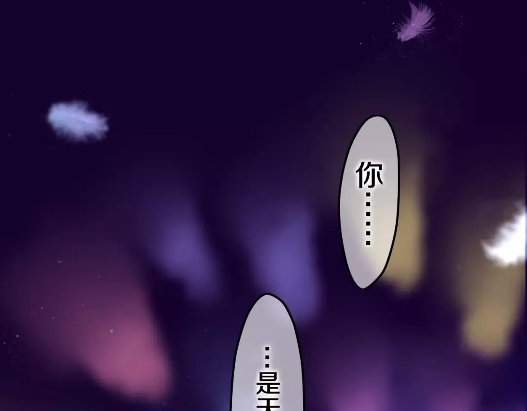 《六月的不期而遇-《六月的不可思议系列》》番外1（上） 圣诞奇妙夜 第64页