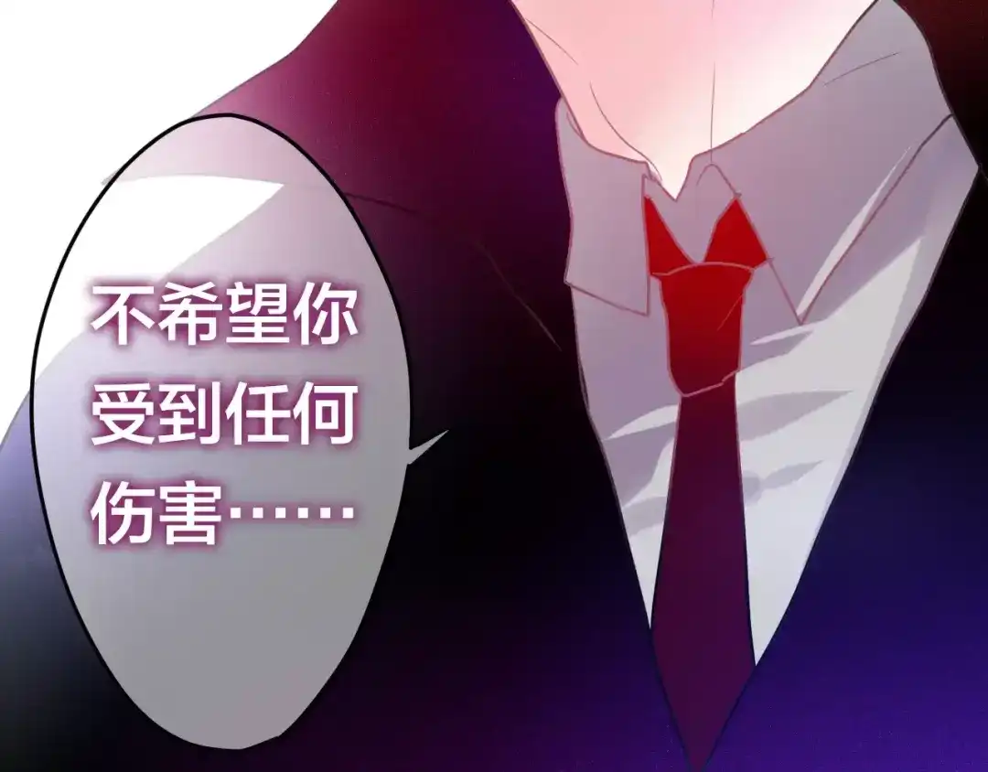 《六月的不期而遇-《六月的不可思议系列》》番外1（下） 圣诞奇妙夜 第60页