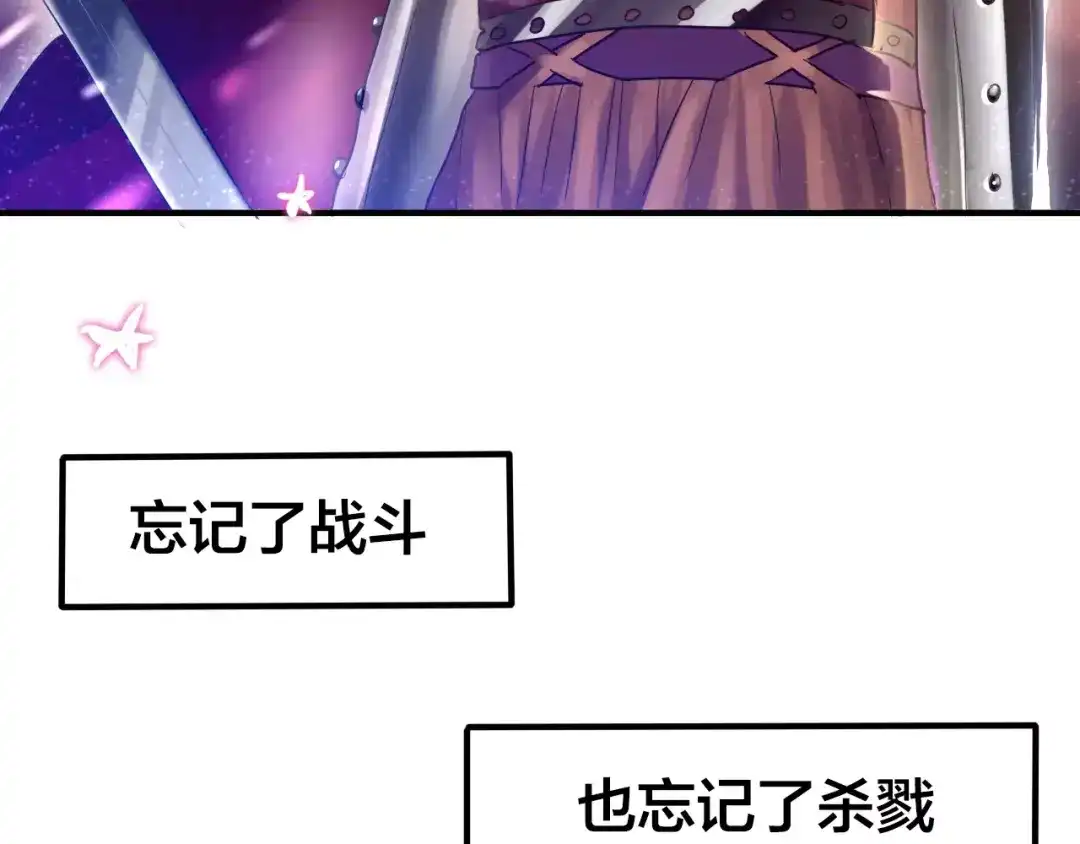 《六月的不期而遇-《六月的不可思议系列》》番外1（下） 圣诞奇妙夜 第78页
