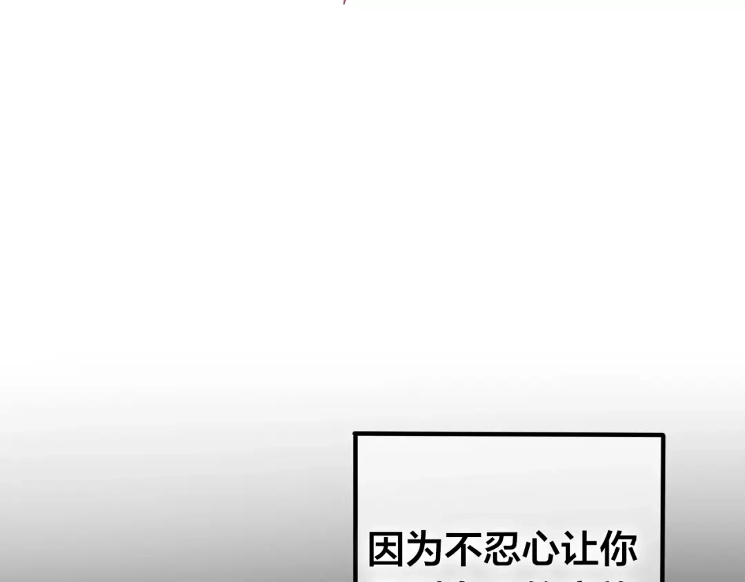 《六月的不期而遇-《六月的不可思议系列》》番外1（下） 圣诞奇妙夜 第41页