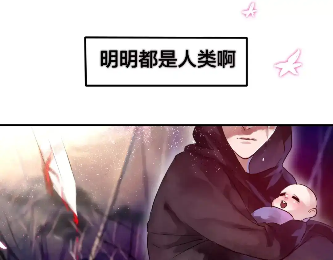 《六月的不期而遇-《六月的不可思议系列》》番外1（下） 圣诞奇妙夜 第82页