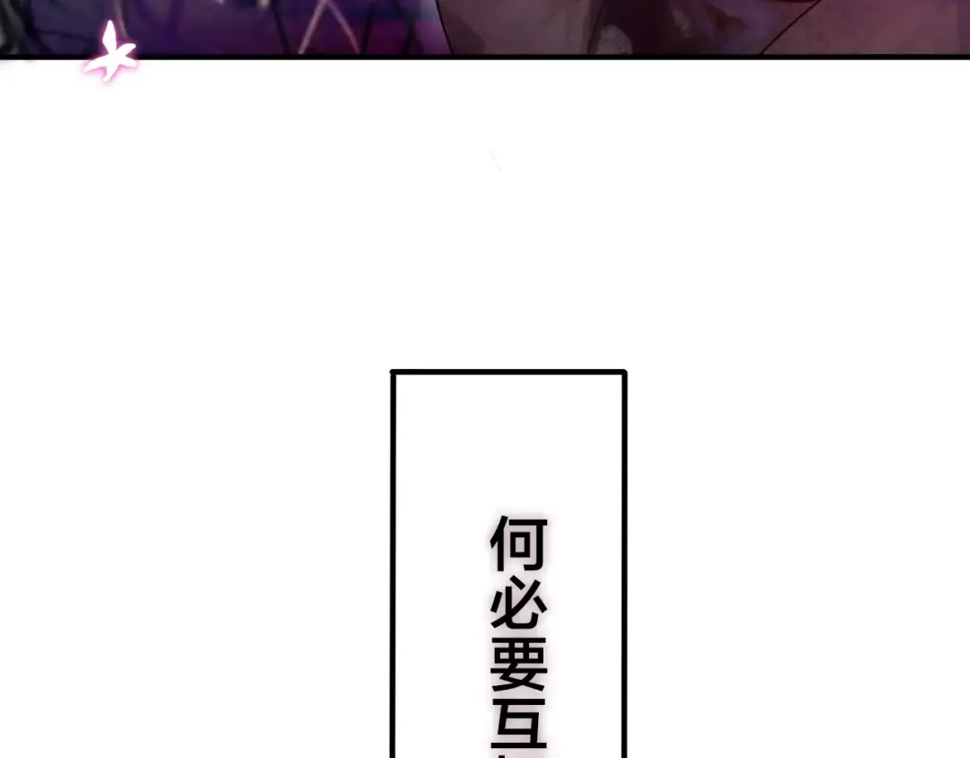 《六月的不期而遇-《六月的不可思议系列》》番外1（下） 圣诞奇妙夜 第83页
