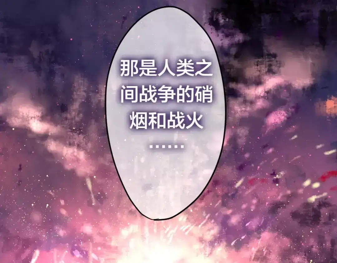 《六月的不期而遇-《六月的不可思议系列》》番外1（下） 圣诞奇妙夜 第26页