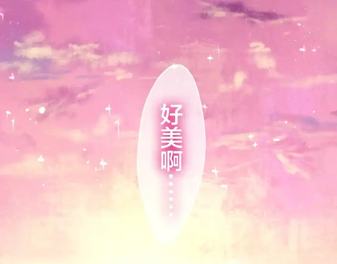 《六月的不期而遇-《六月的不可思议系列》》番外1（下） 圣诞奇妙夜 第11页