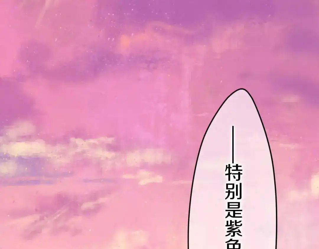 《六月的不期而遇-《六月的不可思议系列》》番外1（下） 圣诞奇妙夜 第38页