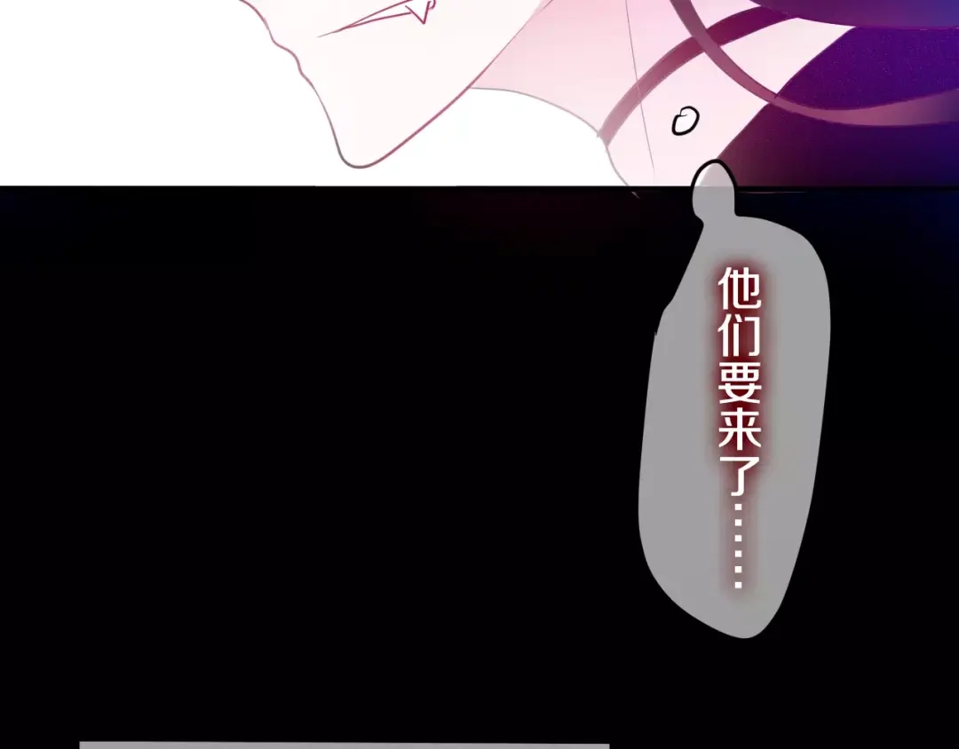 《六月的不期而遇-《六月的不可思议系列》》番外1（下） 圣诞奇妙夜 第46页