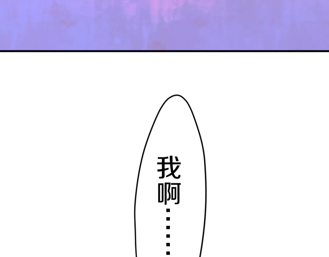 《六月的不期而遇-《六月的不可思议系列》》番外1（下） 圣诞奇妙夜 第56页