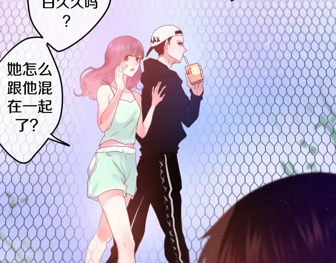 《六月的不期而遇-《六月的不可思议系列》》第20话 你是特别的 第52页
