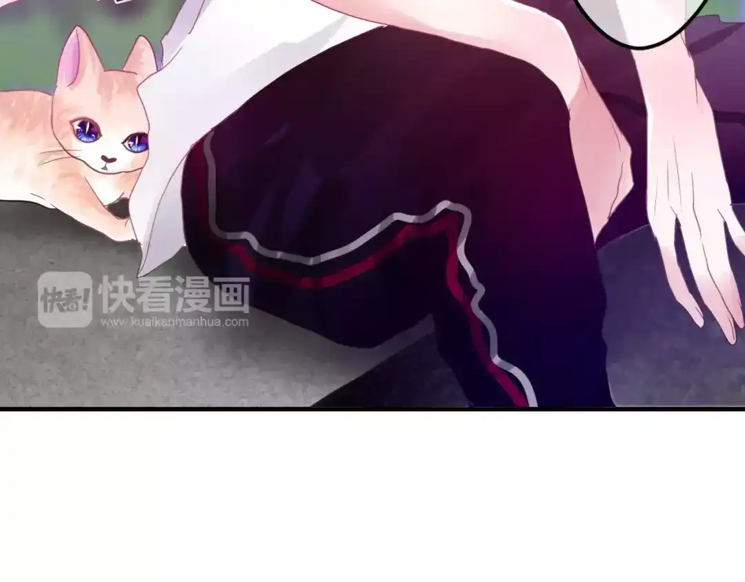 《六月的不期而遇-《六月的不可思议系列》》第20话 你是特别的 第50页