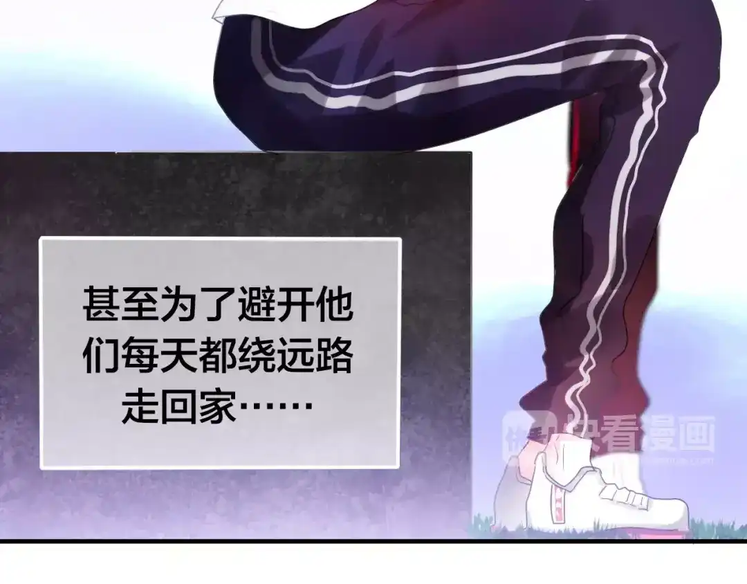 《六月的不期而遇-《六月的不可思议系列》》第20话 你是特别的 第63页