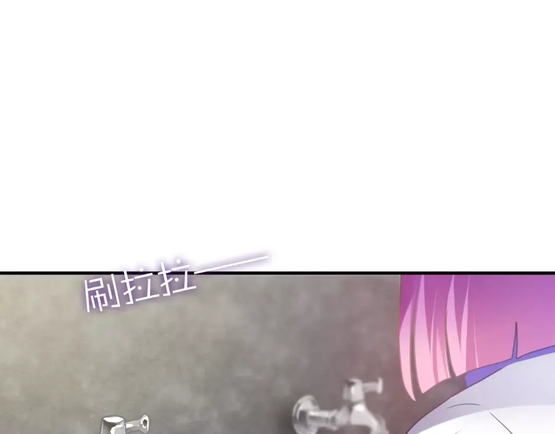 《六月的不期而遇-《六月的不可思议系列》》第20话 你是特别的 第25页