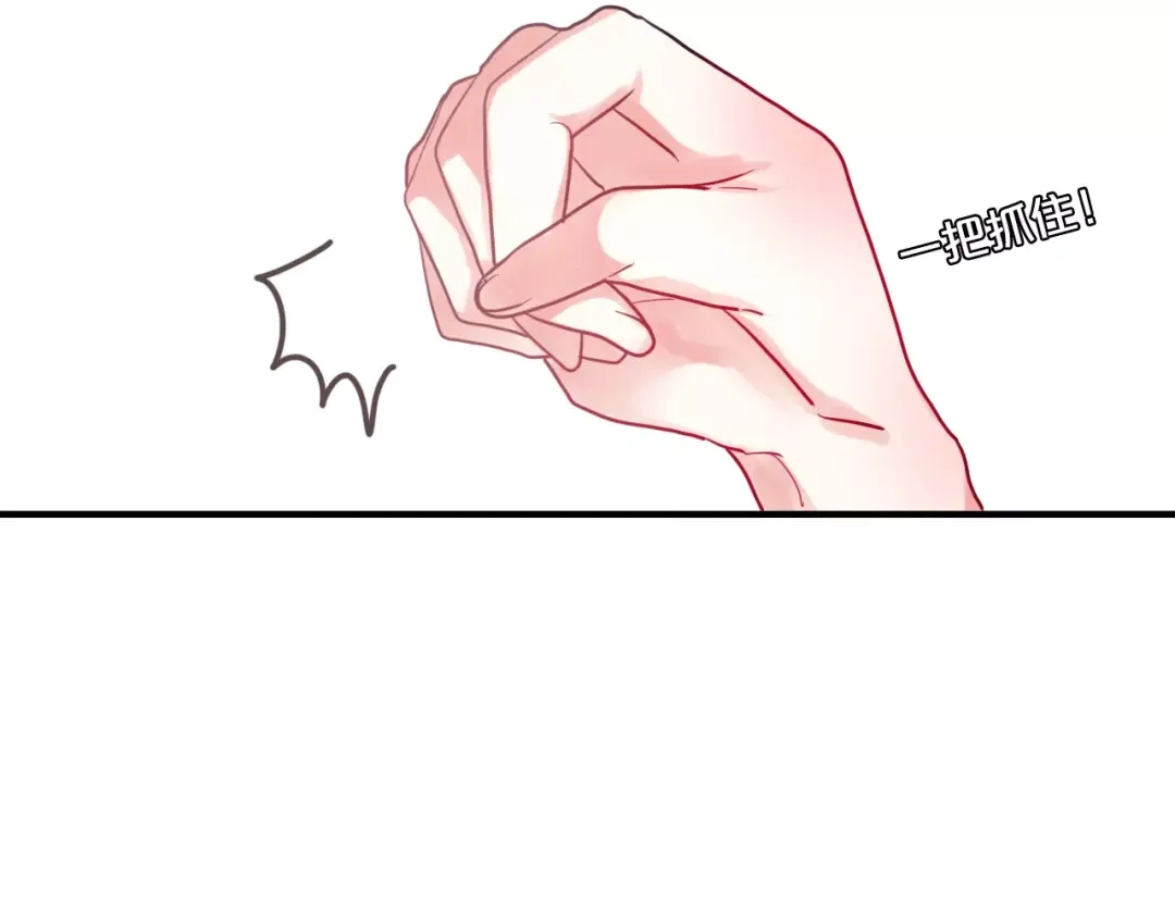 《六月的不期而遇-《六月的不可思议系列》》第20话 你是特别的 第17页