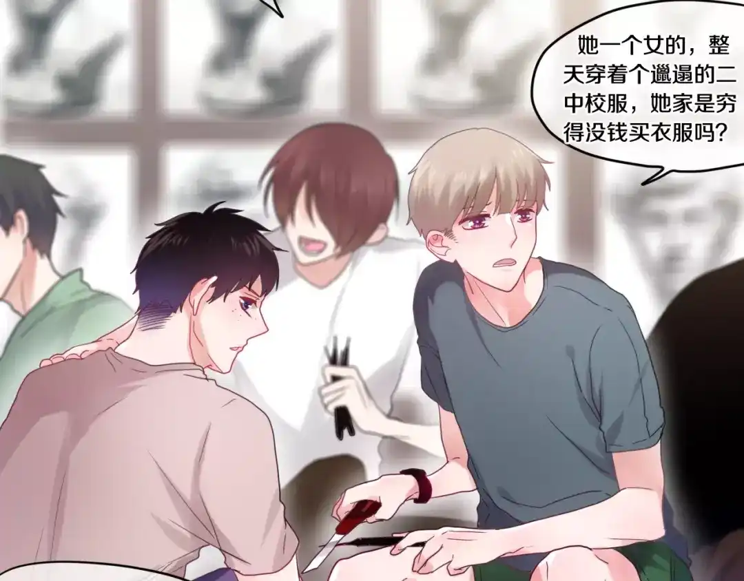 《六月的不期而遇-《六月的不可思议系列》》第20话 你是特别的 第22页