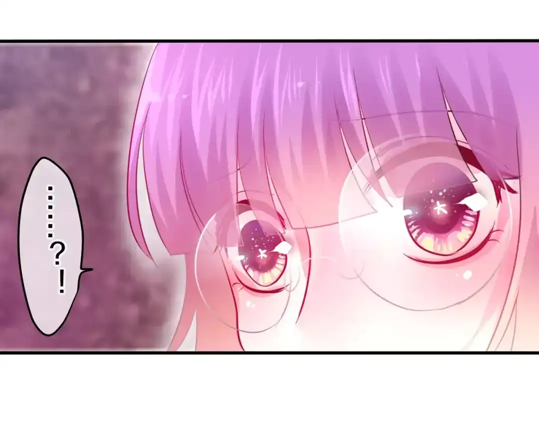 《六月的不期而遇-《六月的不可思议系列》》第20话 你是特别的 第11页