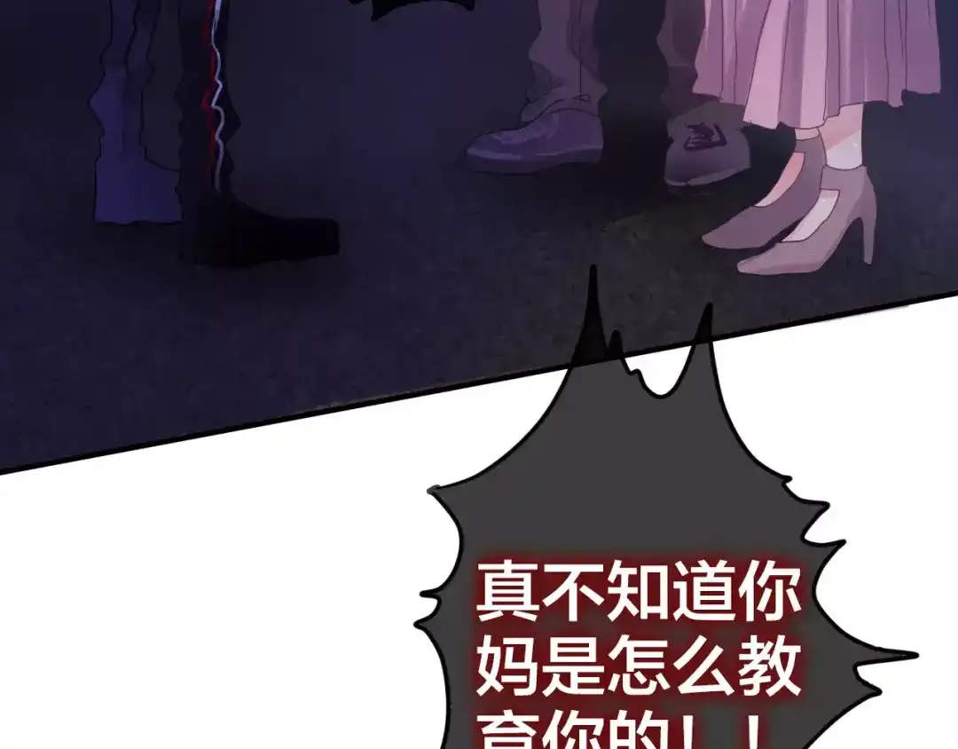 《六月的不期而遇-《六月的不可思议系列》》第20话 你是特别的 第32页