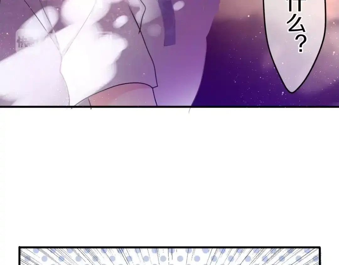 《六月的不期而遇-《六月的不可思议系列》》第21话 心动的感觉 第58页