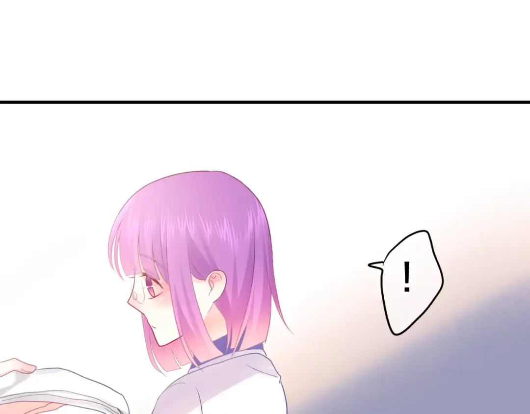 《六月的不期而遇-《六月的不可思议系列》》第21话 心动的感觉 第18页