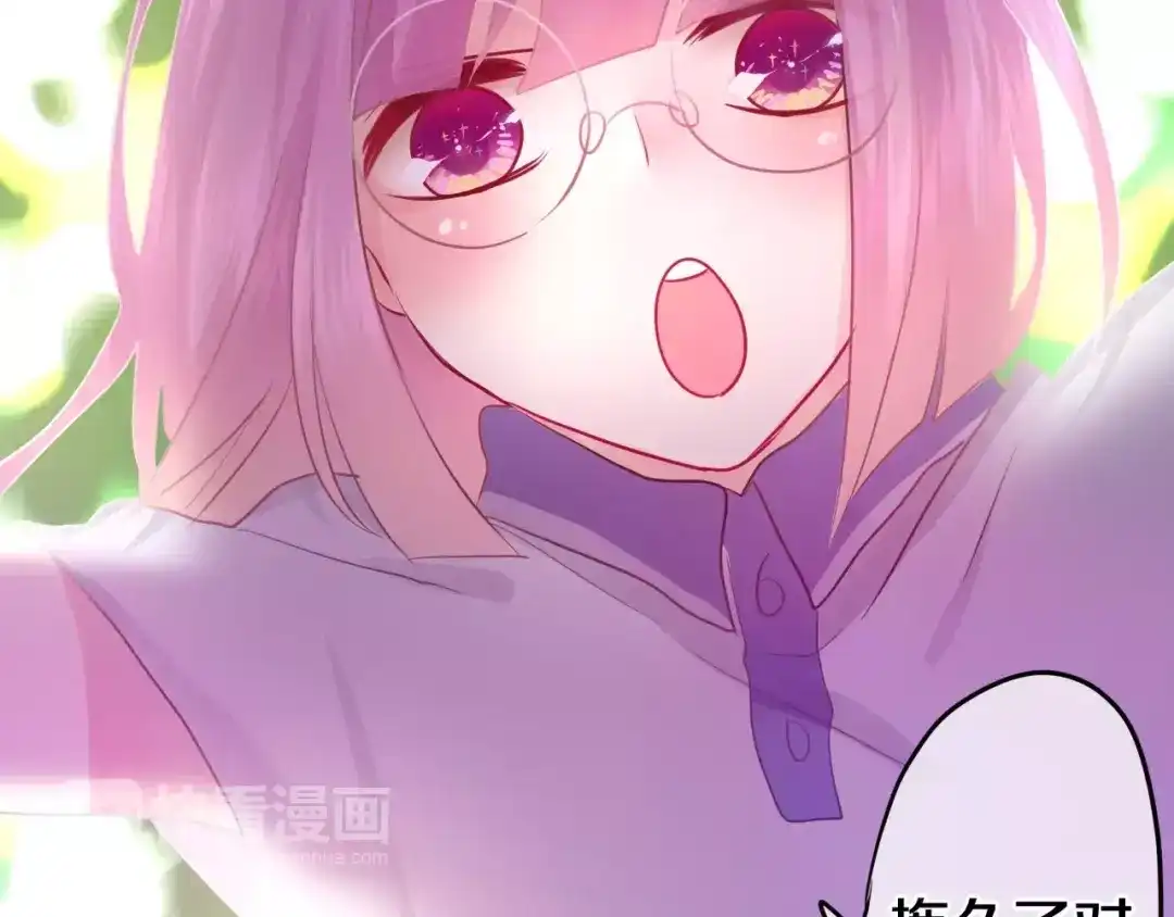 《六月的不期而遇-《六月的不可思议系列》》第21话 心动的感觉 第77页