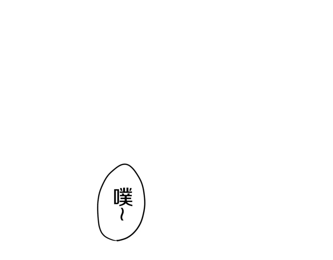 《六月的不期而遇-《六月的不可思议系列》》第21话 心动的感觉 第25页