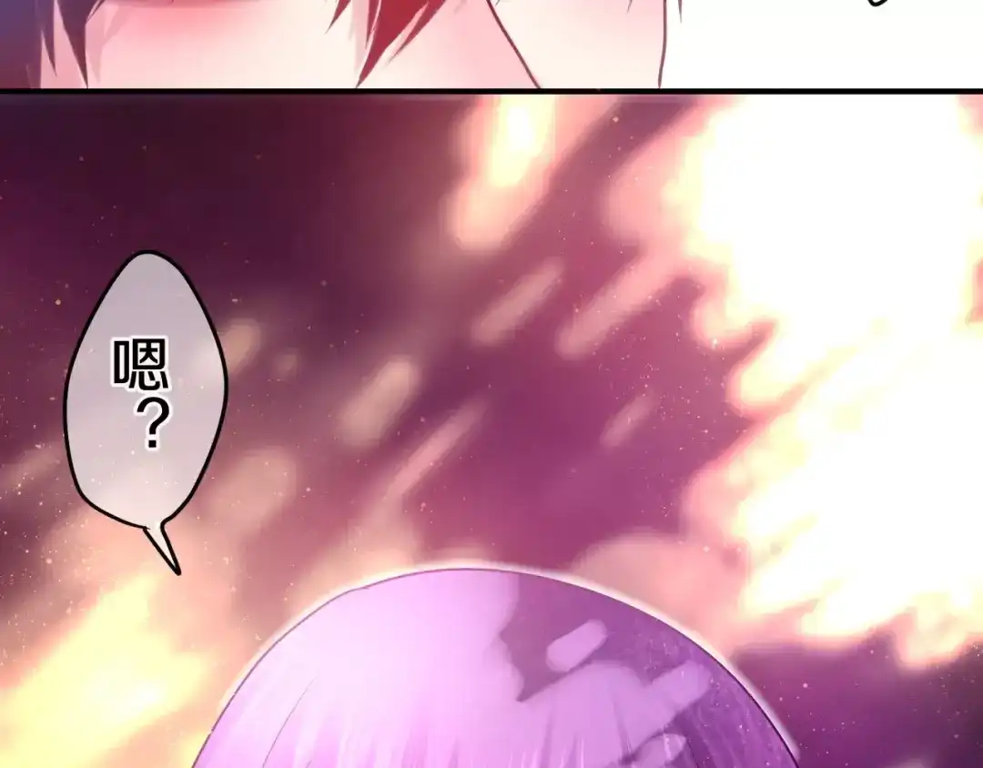《六月的不期而遇-《六月的不可思议系列》》第21话 心动的感觉 第56页