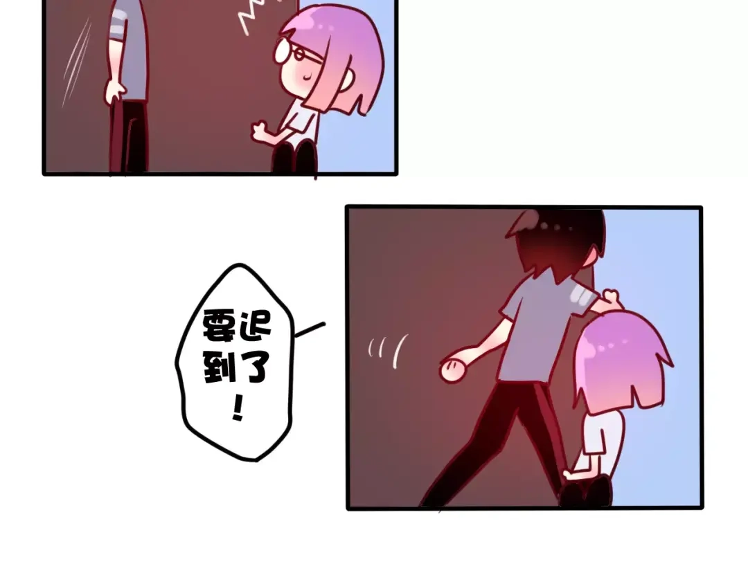 《六月的不期而遇-《六月的不可思议系列》》第21话 心动的感觉 第63页