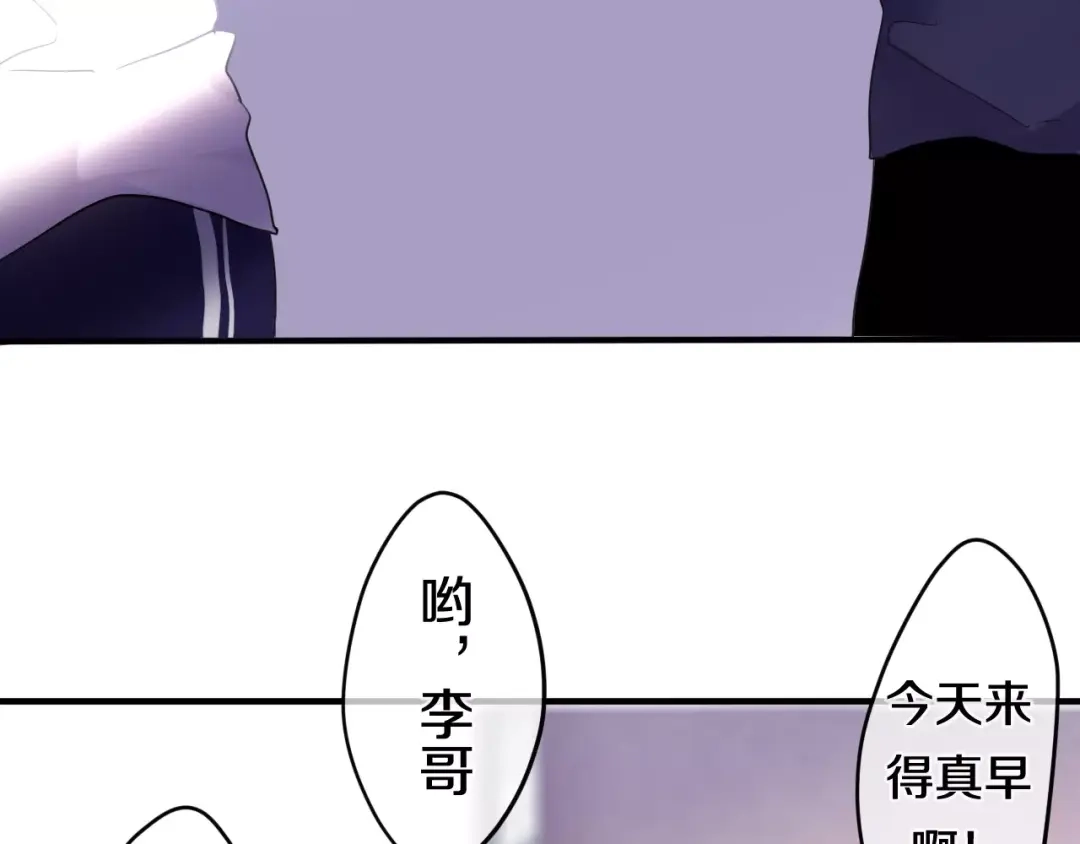 《六月的不期而遇-《六月的不可思议系列》》第21话 心动的感觉 第30页