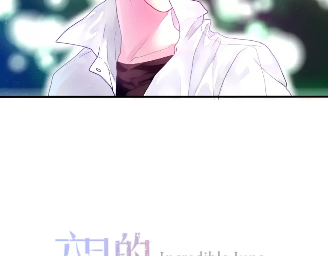 《六月的不期而遇-《六月的不可思议系列》》第21话 心动的感觉 第13页