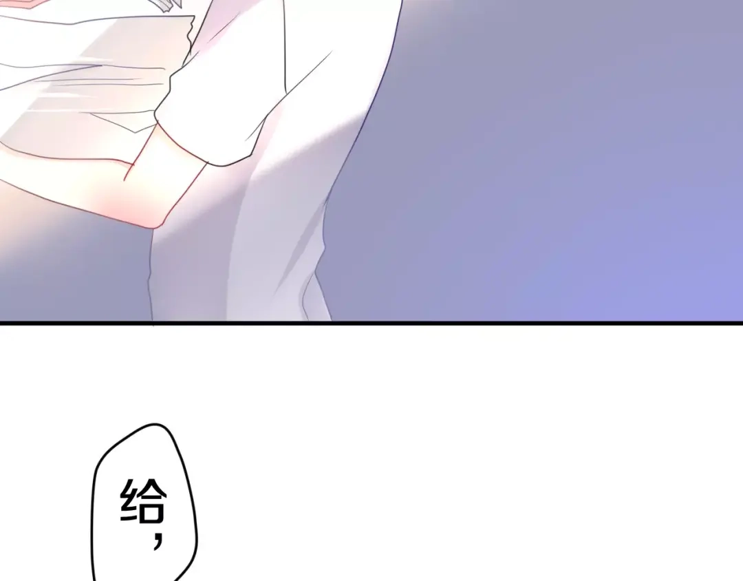 《六月的不期而遇-《六月的不可思议系列》》第21话 心动的感觉 第19页