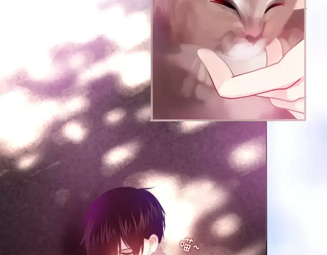 《六月的不期而遇-《六月的不可思议系列》》第21话 心动的感觉 第37页