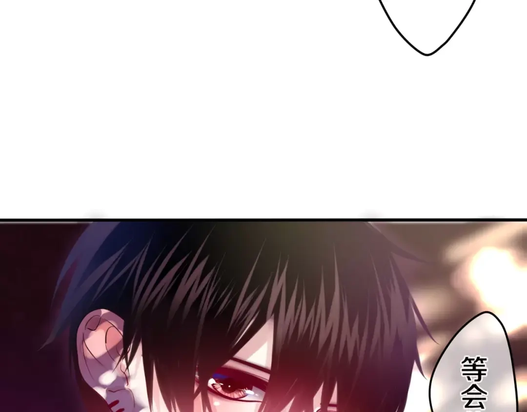 《六月的不期而遇-《六月的不可思议系列》》第21话 心动的感觉 第48页