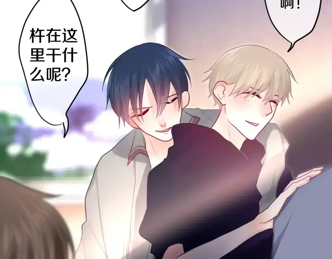 《六月的不期而遇-《六月的不可思议系列》》第21话 心动的感觉 第31页