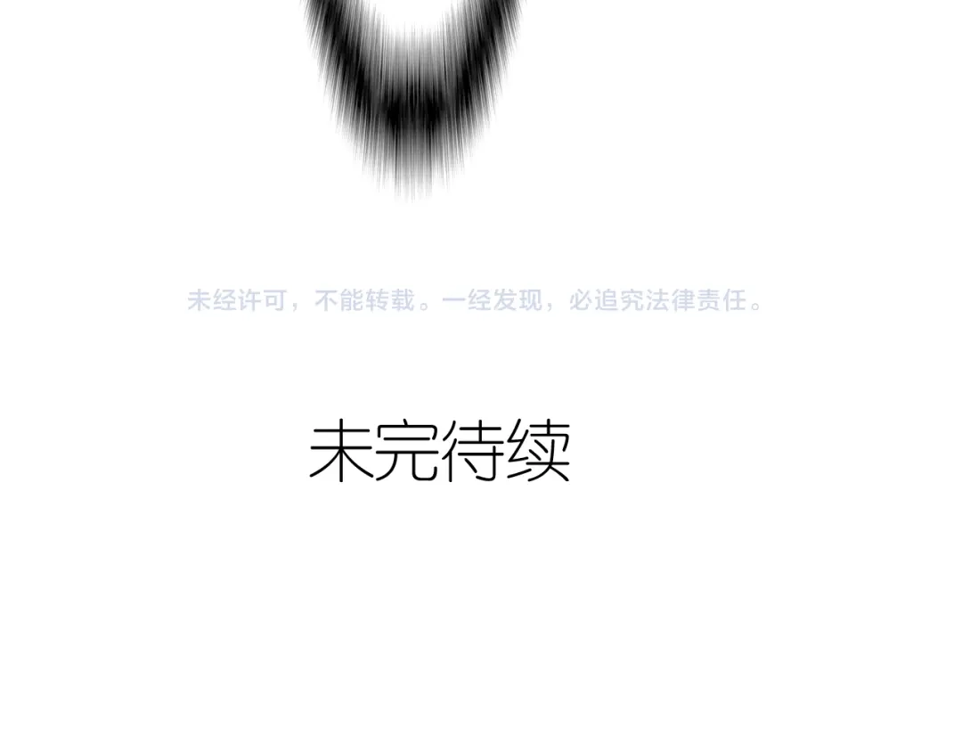 《六月的不期而遇-《六月的不可思议系列》》第21话 心动的感觉 第83页
