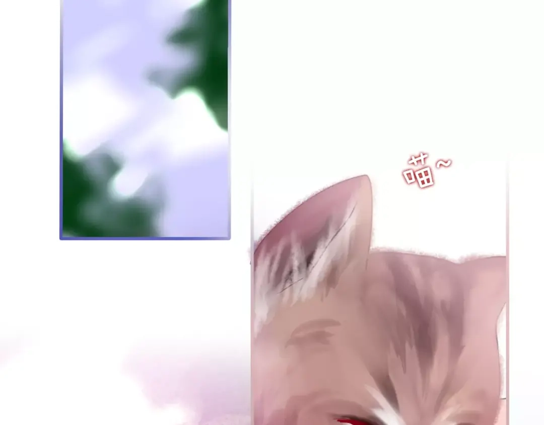 《六月的不期而遇-《六月的不可思议系列》》第21话 心动的感觉 第36页