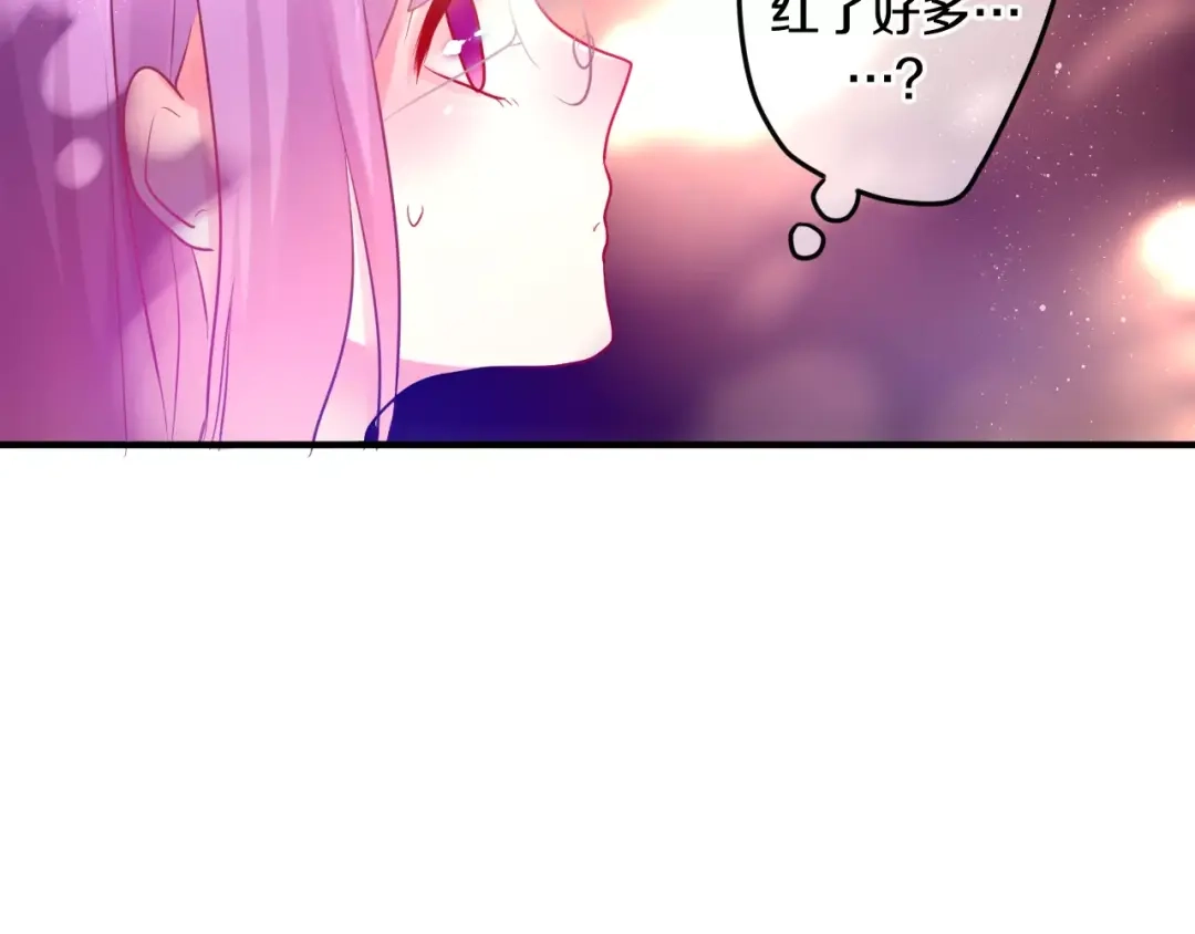 《六月的不期而遇-《六月的不可思议系列》》第21话 心动的感觉 第65页