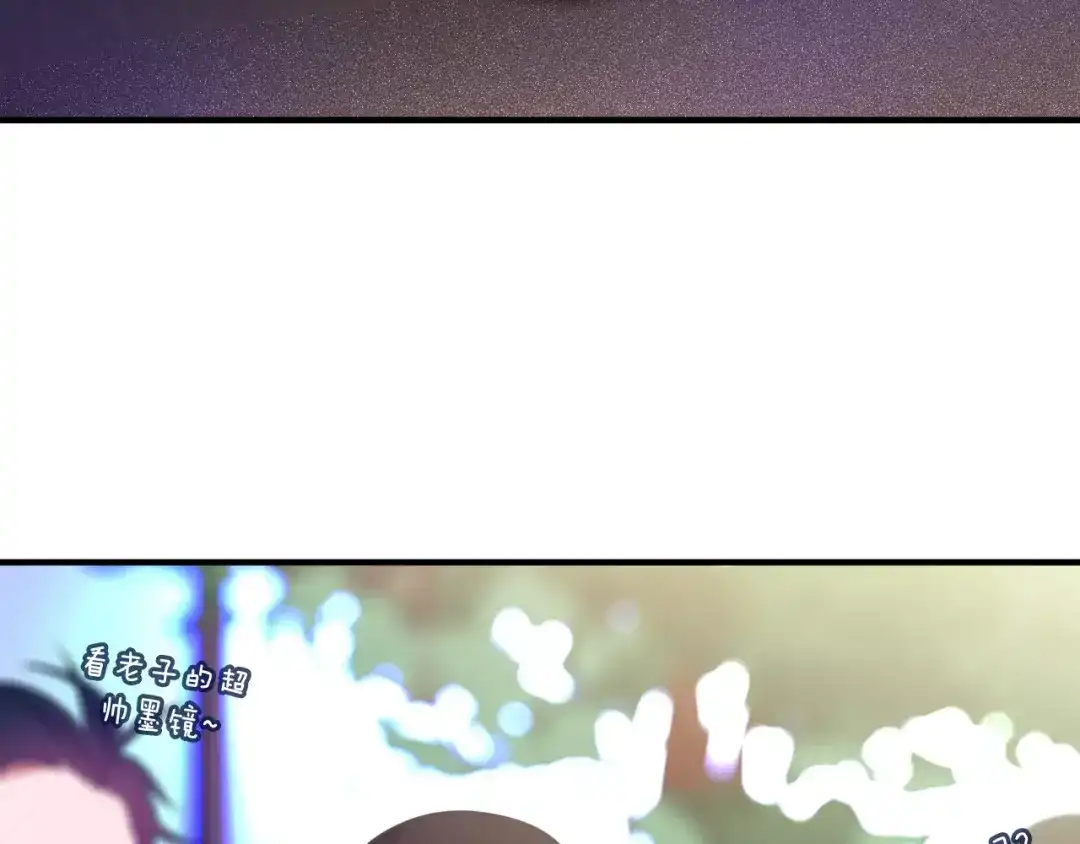《六月的不期而遇-《六月的不可思议系列》》第22话 我愿意 第20页
