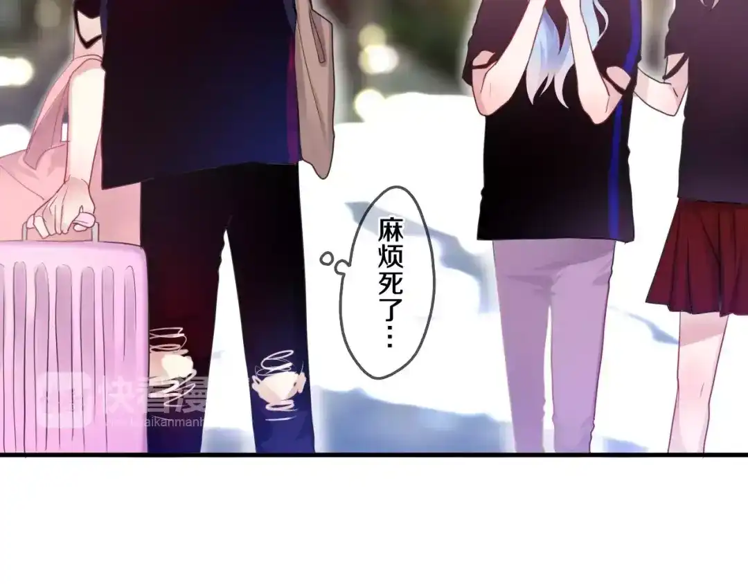 《六月的不期而遇-《六月的不可思议系列》》第22话 我愿意 第35页