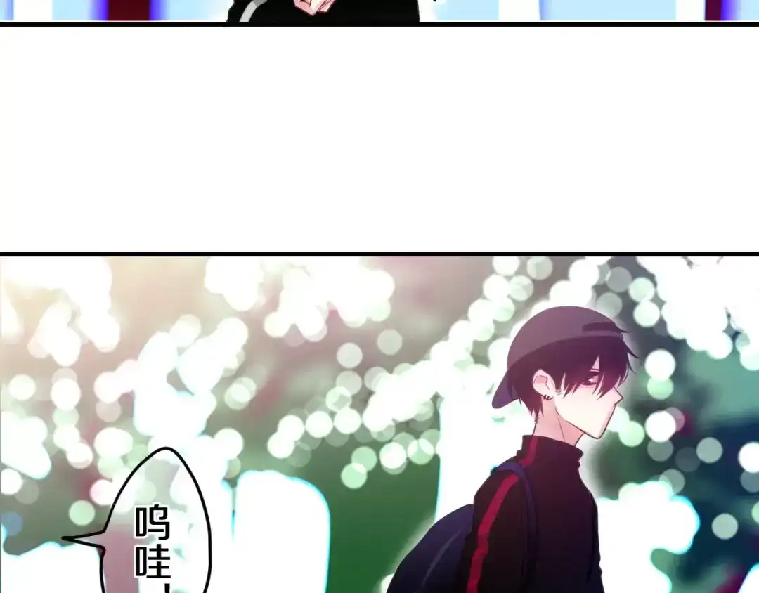 《六月的不期而遇-《六月的不可思议系列》》第22话 我愿意 第28页