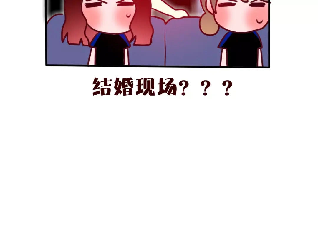 《六月的不期而遇-《六月的不可思议系列》》第22话 我愿意 第61页