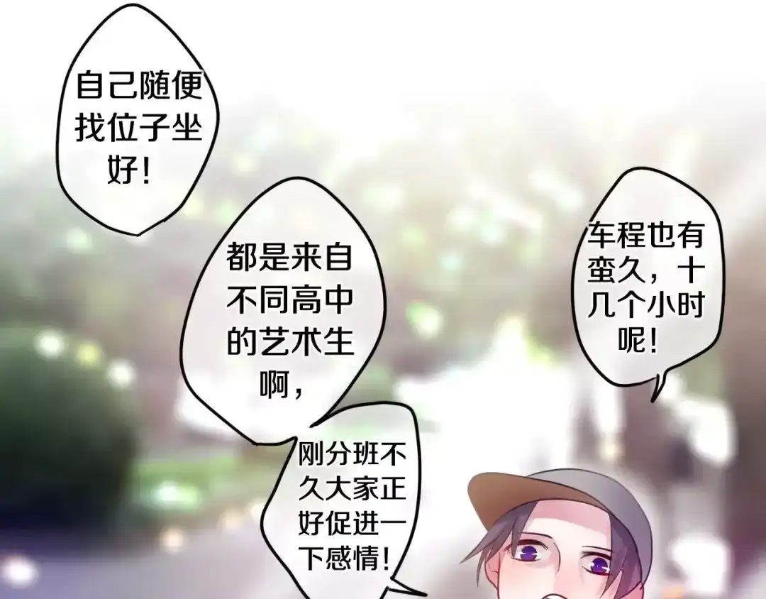 《六月的不期而遇-《六月的不可思议系列》》第22话 我愿意 第39页