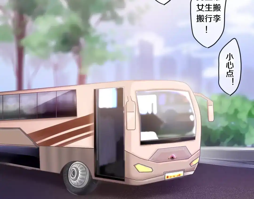 《六月的不期而遇-《六月的不可思议系列》》第22话 我愿意 第19页