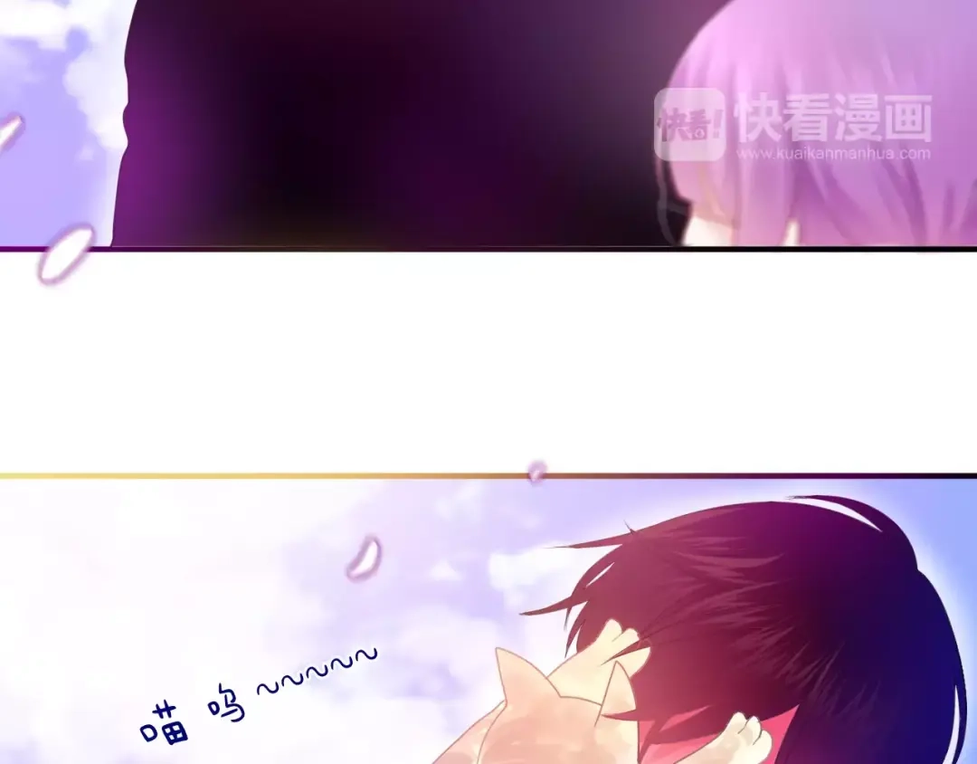 《六月的不期而遇-《六月的不可思议系列》》第23话 原来是害羞啊！ 第54页