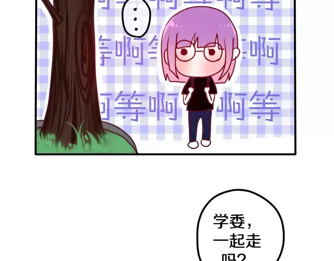 《六月的不期而遇-《六月的不可思议系列》》第23话 原来是害羞啊！ 第22页