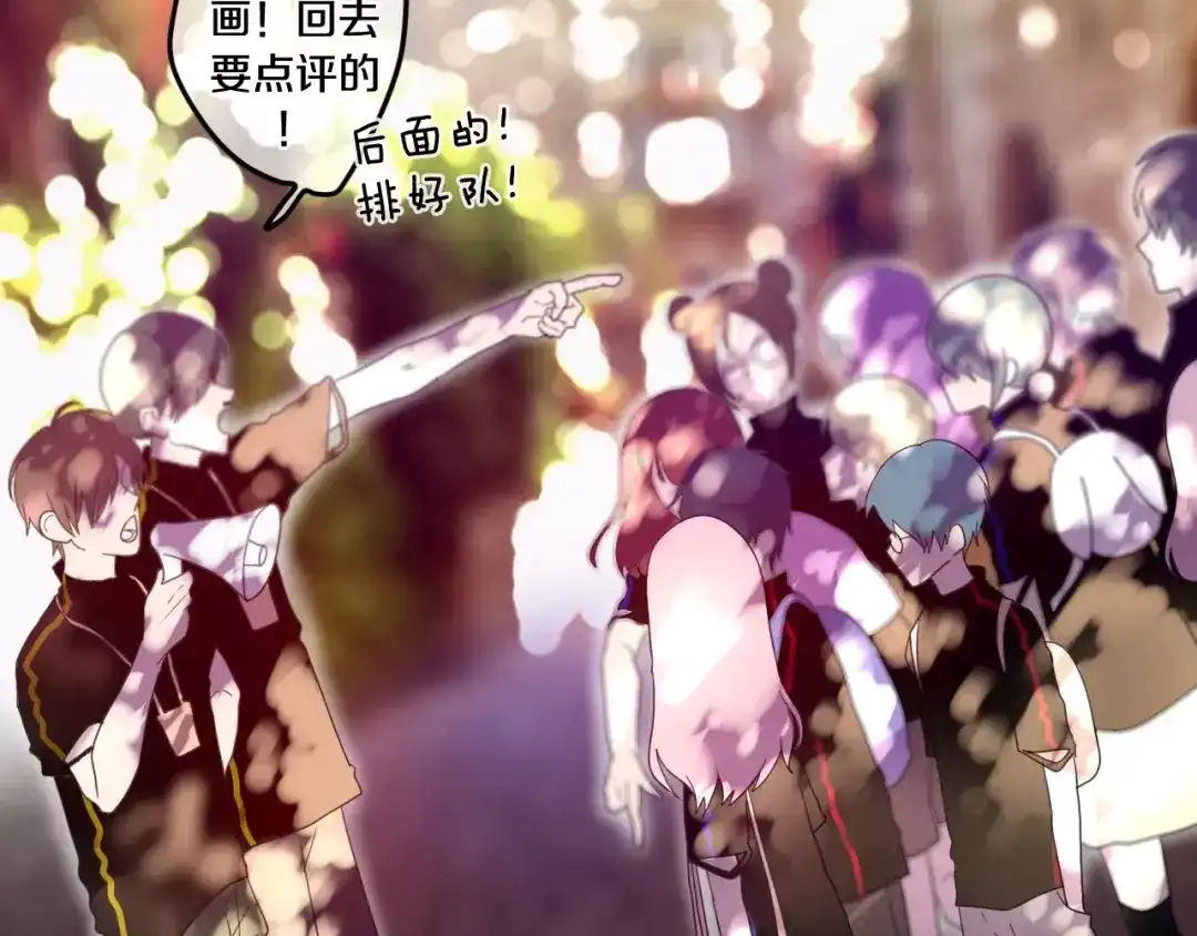 《六月的不期而遇-《六月的不可思议系列》》第23话 原来是害羞啊！ 第15页