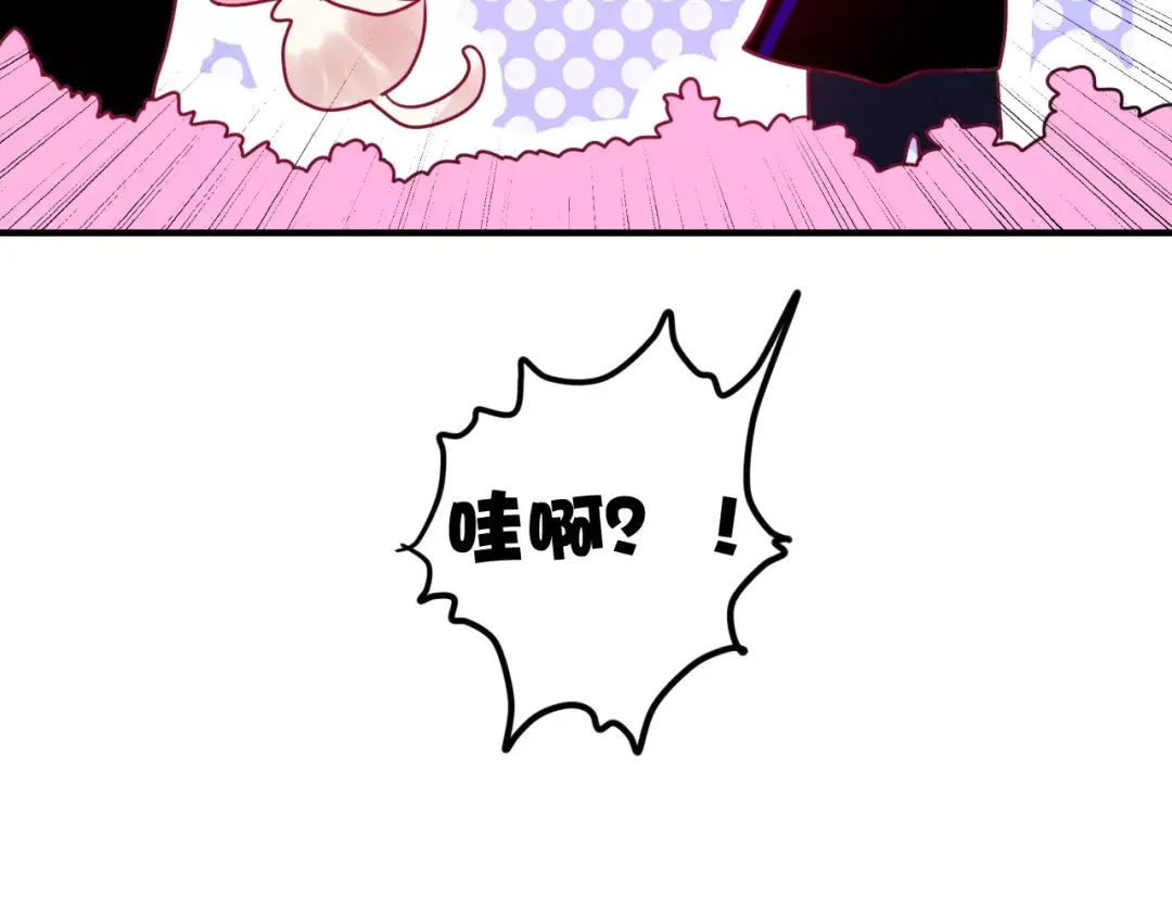 《六月的不期而遇-《六月的不可思议系列》》第23话 原来是害羞啊！ 第38页