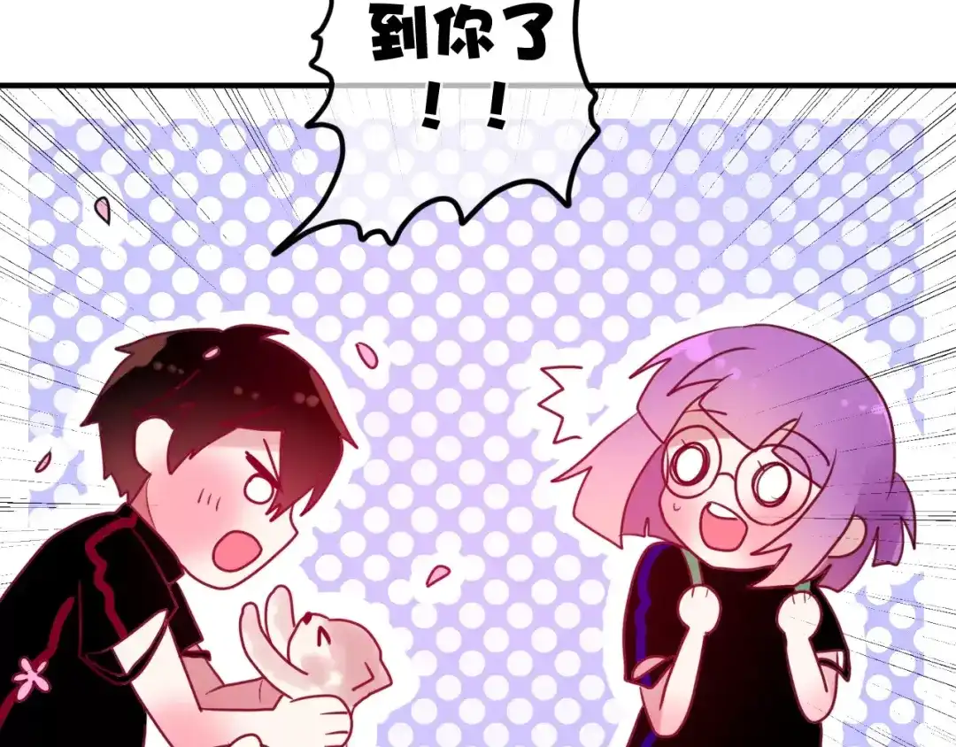 《六月的不期而遇-《六月的不可思议系列》》第23话 原来是害羞啊！ 第37页